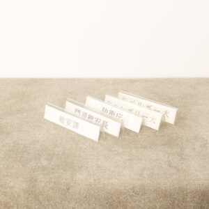 Lot de 5 Chevalets Porte-Nom en plexiglass